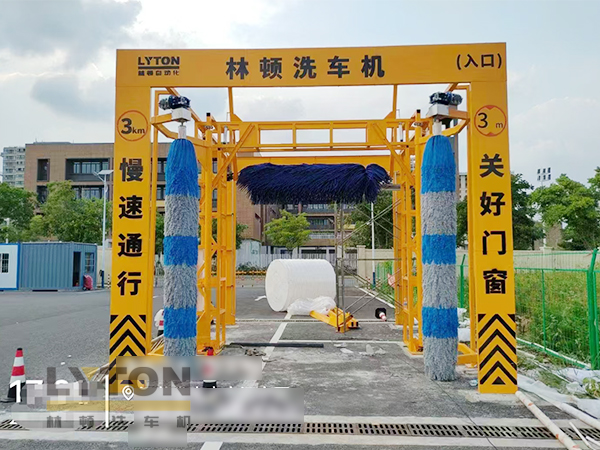 創(chuàng)新升級!江寧某公交場站配置林頓全自動大巴洗車機(jī),助力綠色出行新體驗