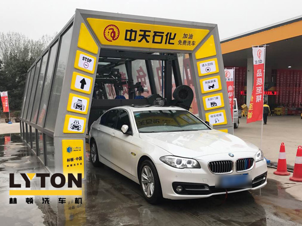 油滿神州,暢行天下——中天石化,選購加裝林頓FX11隧道式電腦洗車機(jī)