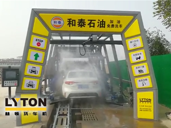 河北邯鄲武安和泰加油站選配fx11系列隧道式電腦洗車機，林頓全心提升客戶增值服務，讓洗車服務成為油站業(yè)績新增長引擎！