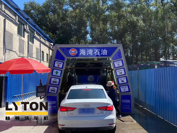 致力加油站價值鏈運營的營銷管理,為更多的品質(zhì)車主提供優(yōu)質(zhì)服務(wù)!GULF海灣石油加油站配置林頓FX11系列隧道式電腦洗車機