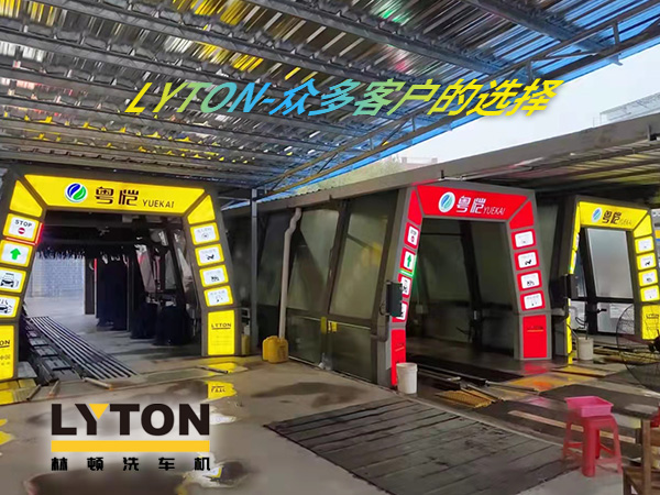 選擇全自動洗車機(jī)，提高洗車效率，節(jié)約時間及水資源！推薦林頓FX11系列隧道式帶風(fēng)干全自動洗車機(jī)